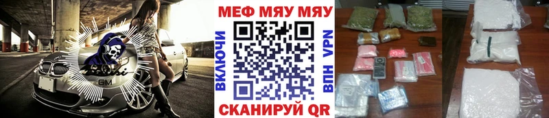 Сколько стоит Протвино блэк спрут онион  Меф мяу мяу  КОКАИН  ГАШИШ  Бошки Шишки 