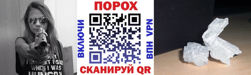 блэк спрут   Протвино  Amphetamine VHQ 