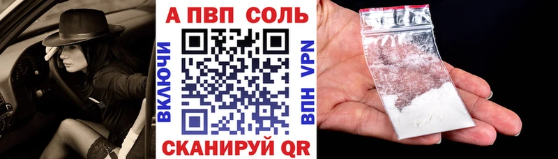 hydra ONION  цены наркотик  Протвино  A-PVP крисы CK 