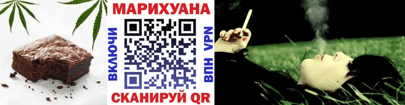 Еда ТГК конопля  купить   Протвино 