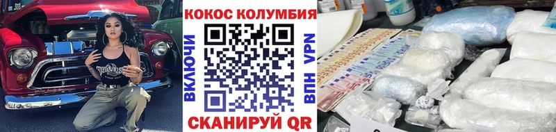 купить   Протвино  блэк спрут онион  COCAIN 99% 