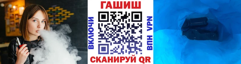 ГАШИШ Cannabis закладка Протвино