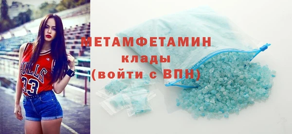 МДМА Аркадак