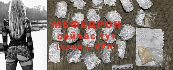 МДМА Аркадак