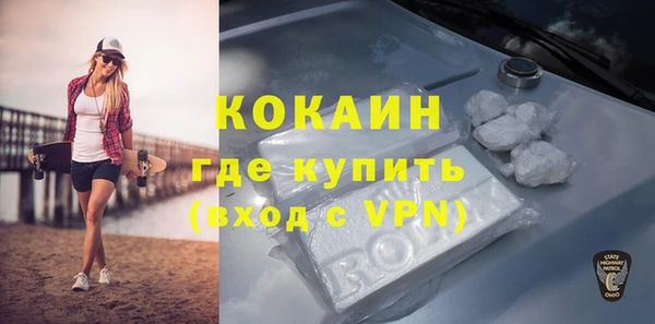 мет Армянск