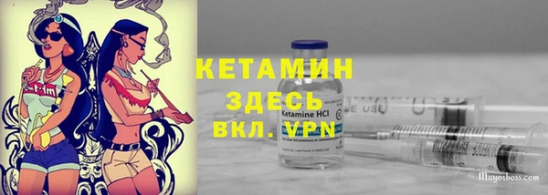 круглые Арсеньев