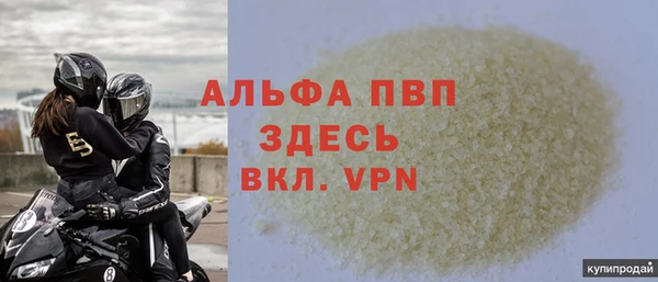 мет Армянск