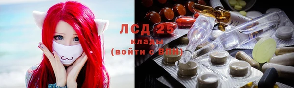 мет Армянск