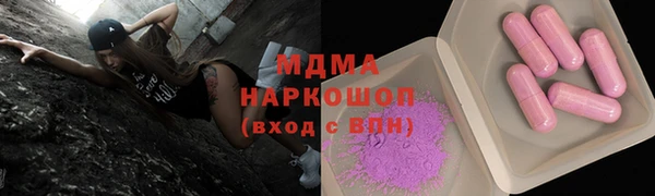 мет Армянск