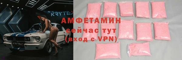 круглые Арсеньев