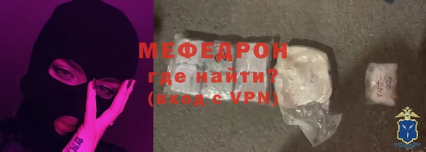 мет Армянск