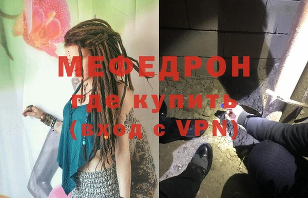 мет Армянск