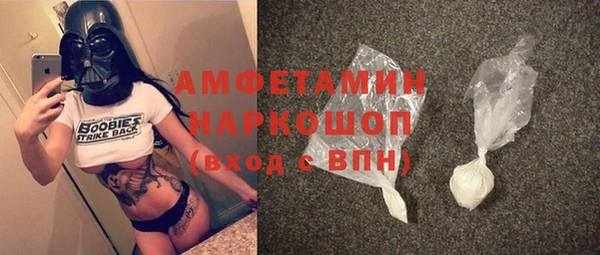 мет Армянск
