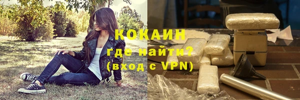 мет Армянск