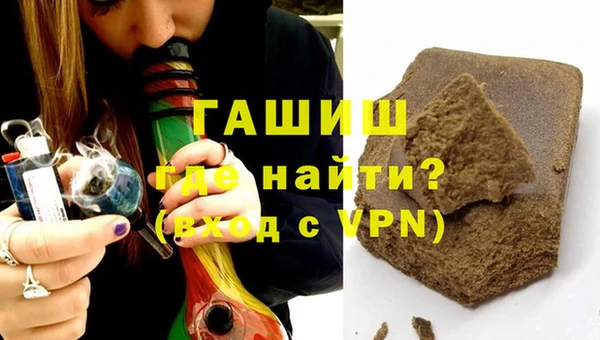 мет Армянск