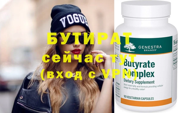 круглые Арсеньев