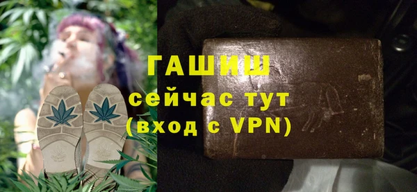 МДМА Аркадак