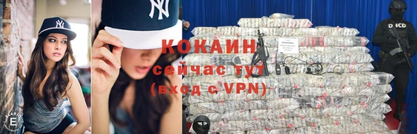 круглые Арсеньев