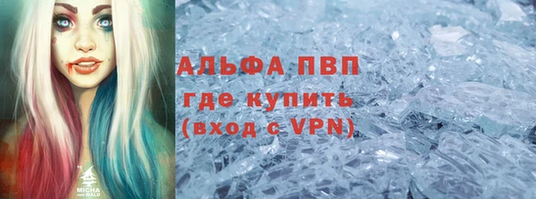 МДМА Аркадак