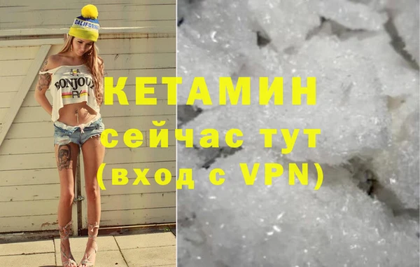 МДМА Аркадак