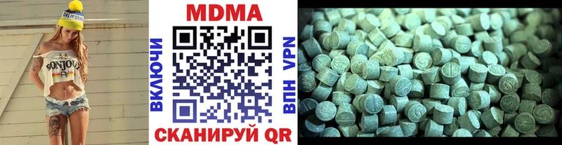 МДМА VHQ  ссылка на мегу онион  Протвино 