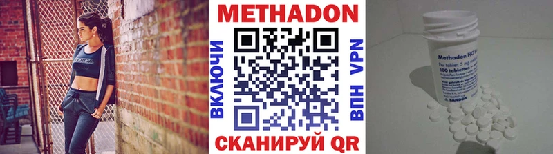 блэк спрут   Протвино  МЕТАДОН VHQ  купить  цена 