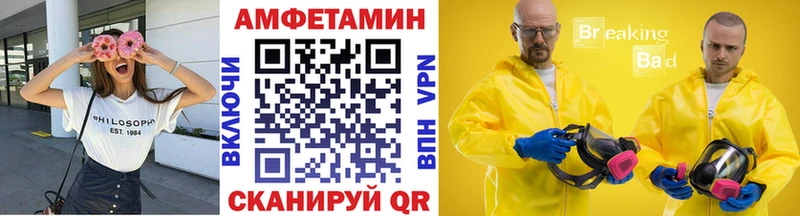 МЕТАМФЕТАМИН мет Протвино