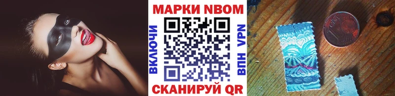 kraken зеркало где продают наркотики Протвино Марки 25I-NBOMe 1500мкг