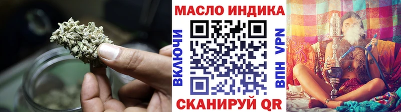 Дистиллят ТГК вейп  kraken рабочий сайт  Протвино 