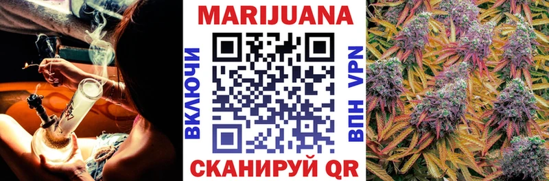Каннабис THC 21% Протвино